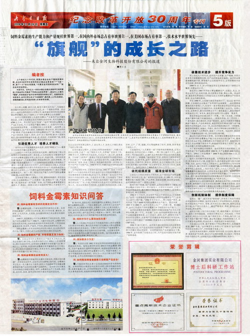 �������ǲ�(�й�)����-�ٷ���վ