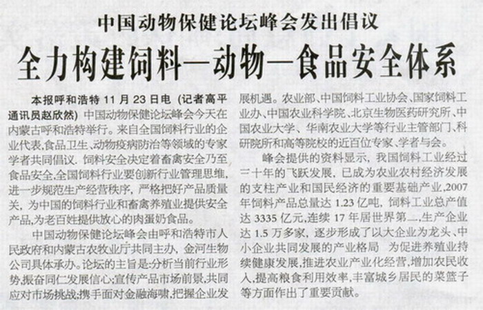 �������ǲ�(�й�)����-�ٷ���վ