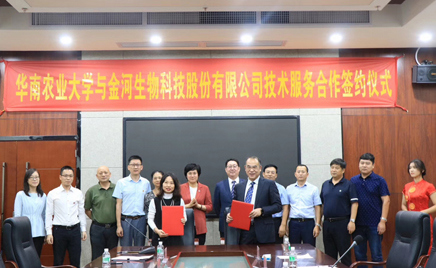 �������ǲ�(�й�)�������﹫˾����ף�ػ���ũҵ��ѧ��У110����