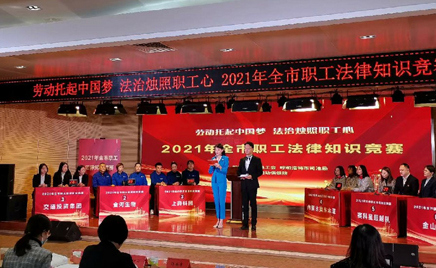 �������ǲ�(�й�)���������ٻ�2021ȫ��ְ��ִ��֪ʶ�������Ƚ�