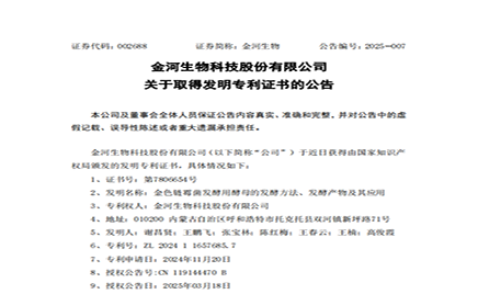 �������ǲ�(�й�)���Ź���ȡ�÷���ר��֤���ͨ��