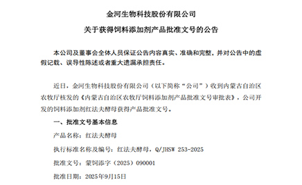 �������ǲ�(�й�)���Ź��ڻ���������Ӽ���Ʒ��׼�ĺŵ�ͨ��