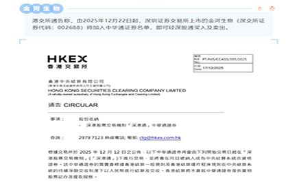 �۽������������ǲ�(�й�)������������л�֤ͨȯ���� �ɾ����ͨ���뼰����